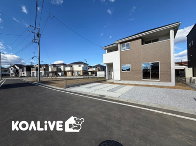 【外観】 | 前橋市上新田町　新築住宅 | 完成済み！いつでも新生活を始めることができます。
開放感あるLDK！
陽当り、風通しも良い暖かな住まいです。
KOALIVE （コアライブ）【0120-919-727】