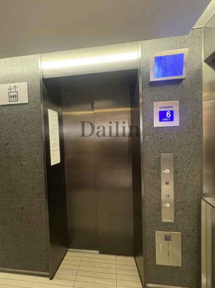 ザ・パークワンズ　渋谷本町のその他共用部分