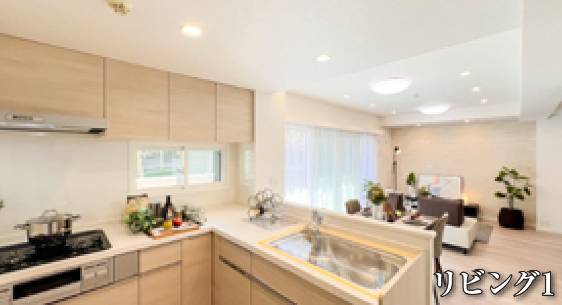 ビューリッシュ港北ニュータウンアジュリーヌ【仲介手数料無料】ペット可♪