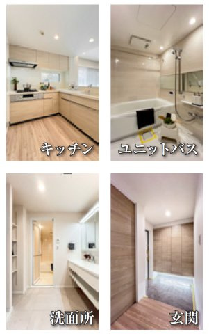 ビューリッシュ港北ニュータウンアジュリーヌ【仲介手数料無料】ペット可♪のキッチン