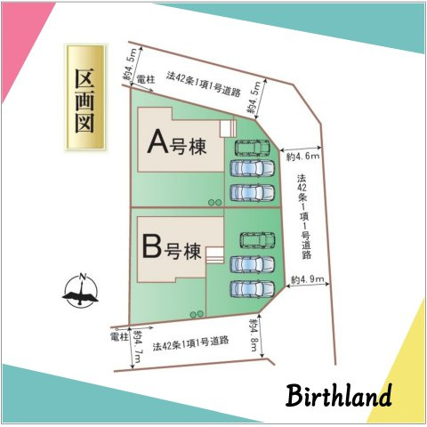 新築戸建・新築建売　福島市南沢又　北沢又小・信陵中の区画図|駐車スペース3台可能！（車種による）徒歩15分圏内に学校や商業施設があり便利！