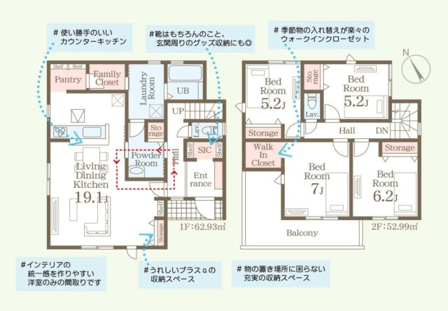 【間取り】 | 福岡市東区高美台2丁目第1　1号棟（全1棟）【仲介手数料無料・0円】 | 平日、土日祝日もお好きな日時にご見学可能です。お気軽にお問合せ下さい。