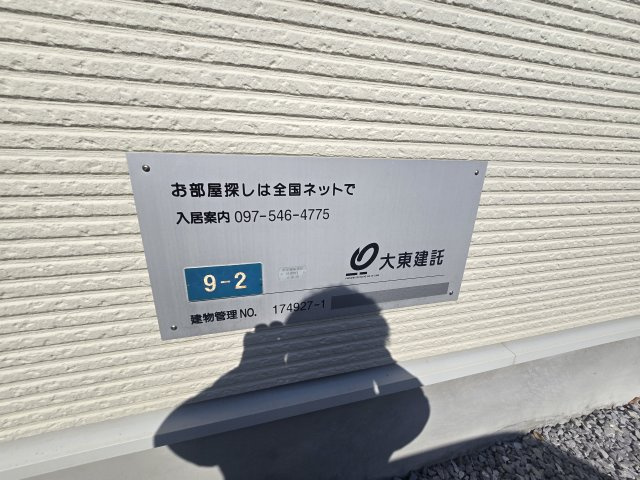【その他】