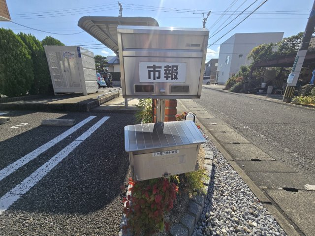 【その他】