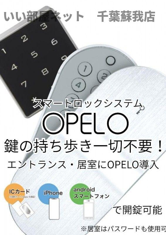 松山ビルのセキュリティ