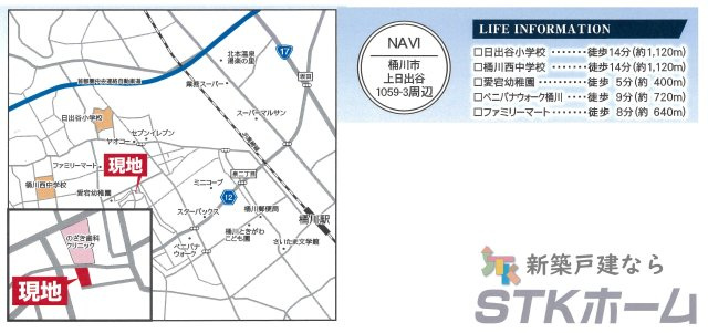 仲介手数料無料　桶川市上日出谷1059番3　新築戸建　全１棟の地図