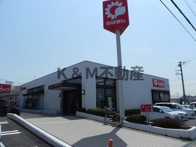 パルテールの周辺|千葉銀行　花野井支店まで500m 