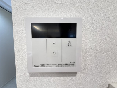 【設備】 | 嘉手納屋良Ⅱ（全5棟）3号棟 | 3号棟　ワンタッチ給湯設備♪