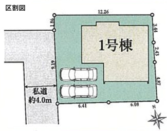 【区画図】 | 【仲介手数料無料！！】府中市新町３丁目　新築戸建て（全1棟）1号棟　6490万円