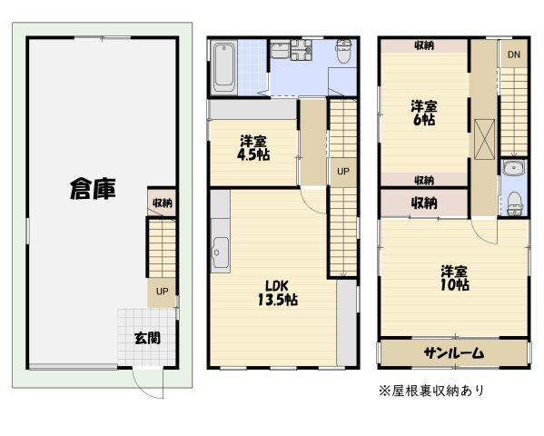 【間取り】の画像