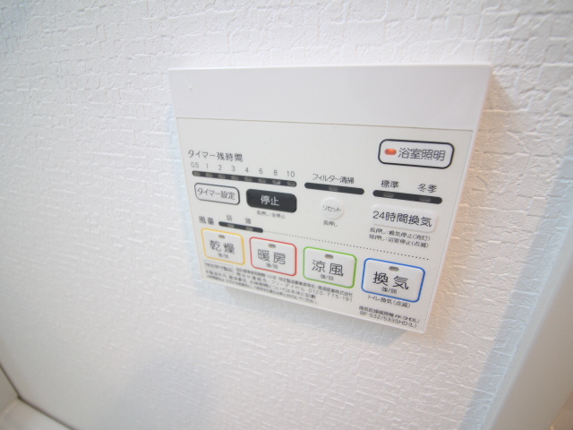 京都六三館の設備|浴室換気乾燥機