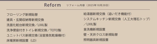 磯子プリンスハイツ