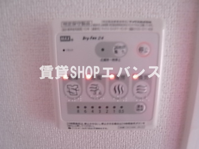 【設備】 | プラウド弐番館