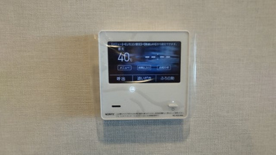 【設備】 | アトラス熊本呉服町