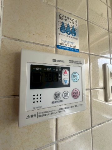 メゾンド上高丸の設備