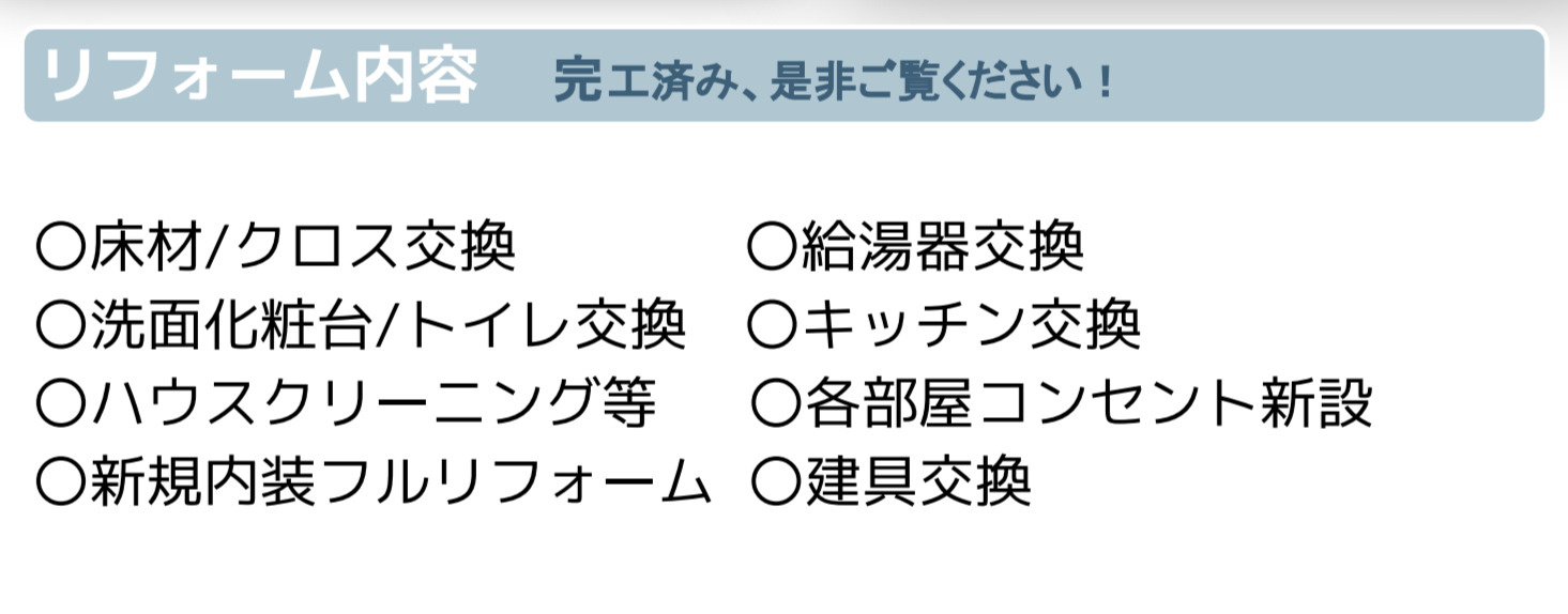 メゾン横浜能見台B棟【仲介手数料無料】