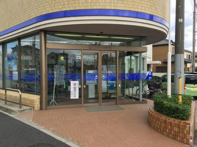 サニーハイムの周辺|京葉銀行矢切支店まで16m