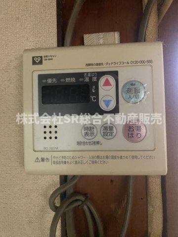 鷹殿町中古戸建の設備|お湯はり機能あります。