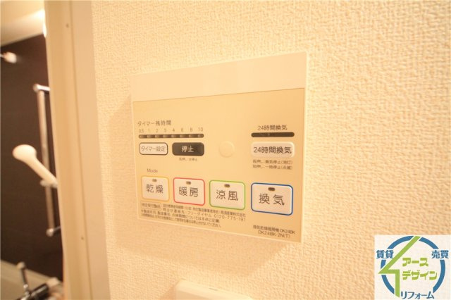 さくら弐番館の設備|※類似部屋