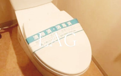 【トイレ】 | L‐Flat田町 | トイレです。