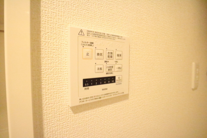 グランディール・ロジェの設備