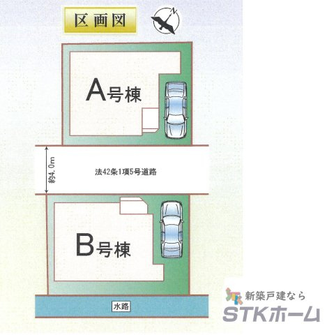 仲介手数料無料　鴻巣市天神4丁目234番　新築戸建　全2棟の区画図|A号棟