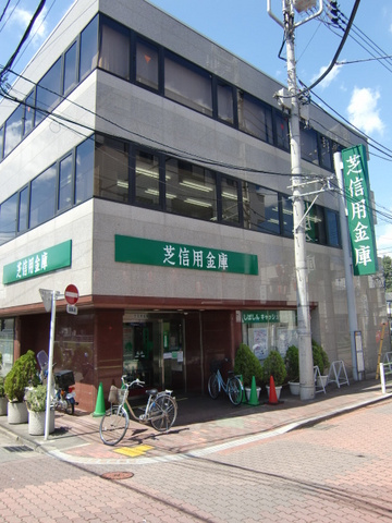 ハイム鵜ノ木のその他|芝信用金庫