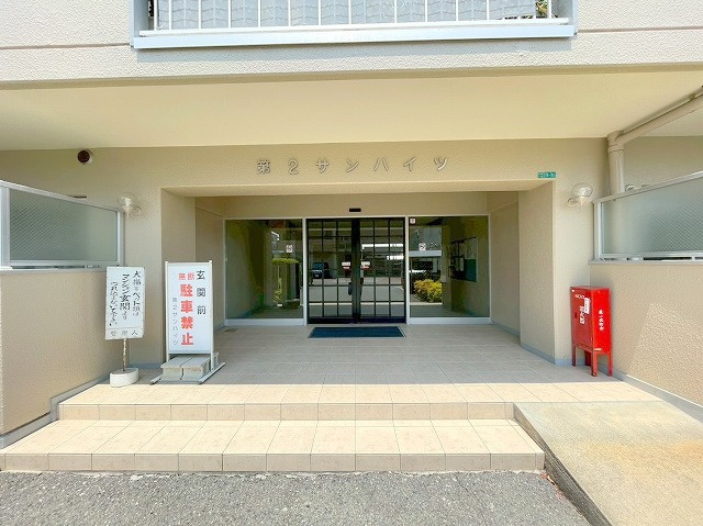 第2サンハイツのエントランス