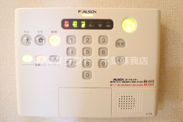 エヴァーラスティング千葉のセキュリティ|アルゾックホームセキュリティー完備のお部屋です！