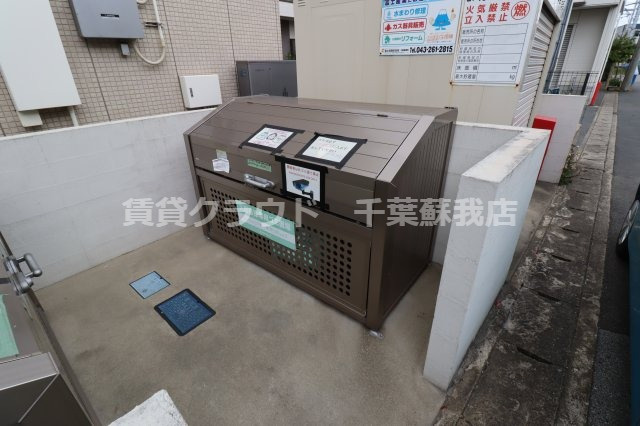 エヴァーラスティング千葉のその他共用部分|ゴミ捨て場