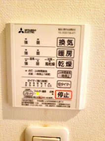 【設備】 | フォーチュン和泉