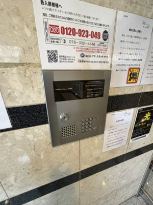 【セキュリティ】 |  MASANI三宮