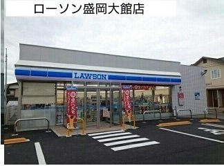 アーバンコート　長橋町の周辺|ローソンまで950m