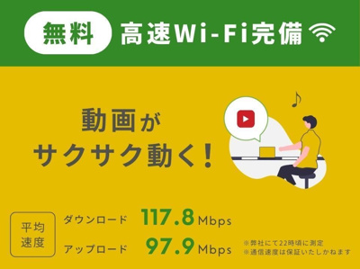 【設備】 | アーバンハイム小橋