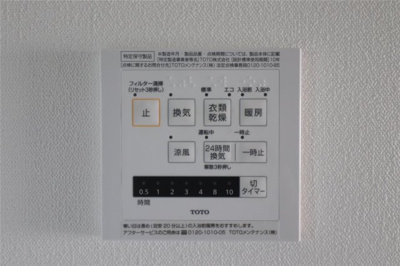 【設備】 | OCTO Casa OmachiⅡ