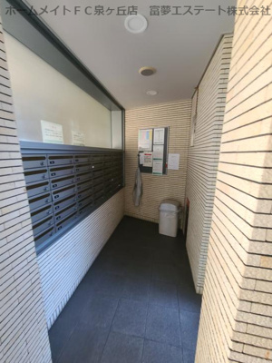 【その他共用部分】 | ロサノ・Ｓ・北豊中