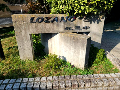 【エントランス】 | ロサノ・Ｓ・北豊中