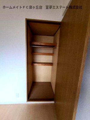 【収納】 | ロサノ・Ｓ・北豊中