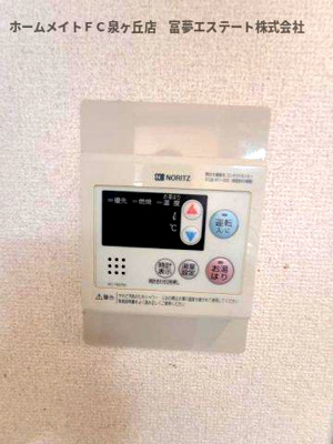 【設備】 | ロサノ・Ｓ・北豊中 | 給湯リモコン