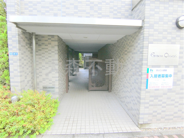 GRACE(グレイス大森の外観