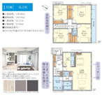 相模原市南区相武台　新築全6棟の画像