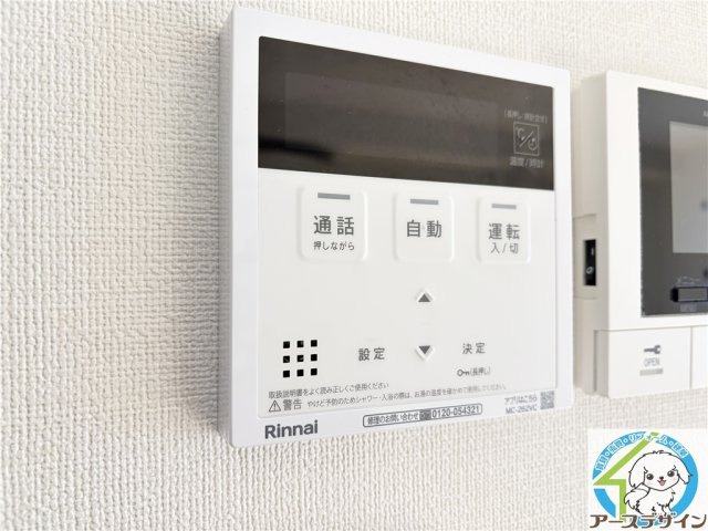 A-CUBE HONMACHIの設備