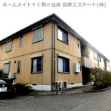 シャーメゾン光明池D棟の画像