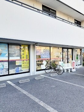 フォーシーズン蓮根の周辺|酒 & たばこ 蓮根むらたやまで96m