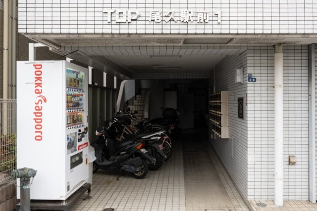 トップ尾久駅前のエントランス