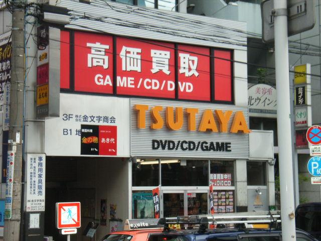 サンパティオ文京千石の周辺