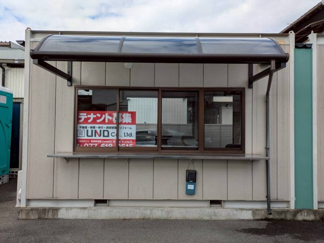 大津市本堅田３丁目の店舗一部のその他