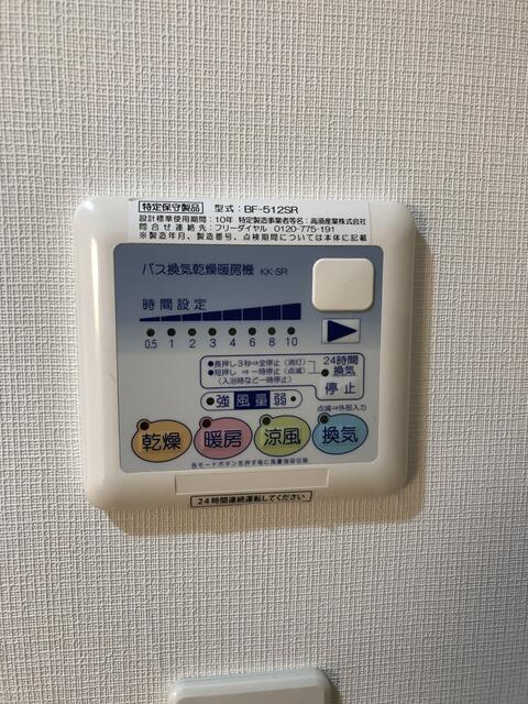 ル・リオン五反田のその他