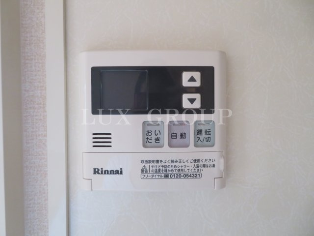 【設備】 | アバンティーヌ淵野辺