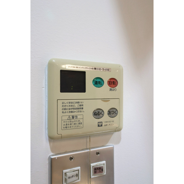 アーデンタワー南堀江